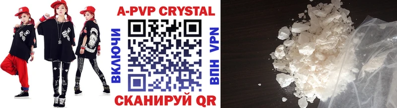 это формула  Таруса  A PVP VHQ 