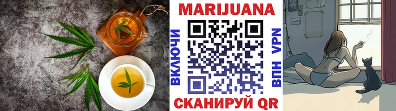 Cannafood марихуана сайты даркнета клад Таруса цена наркотик