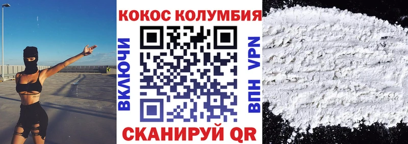 как найти закладки  Таруса  Кокаин 98% 