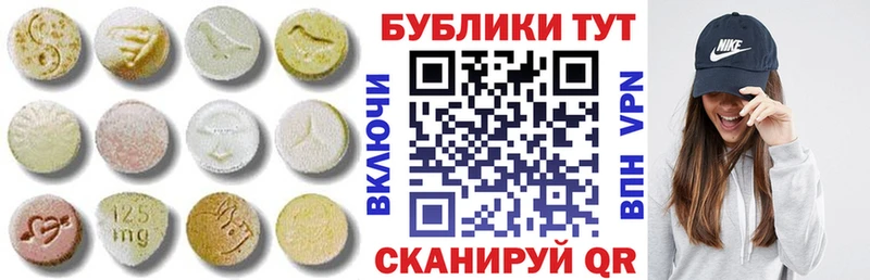 дарк нет наркотические препараты Таруса Ecstasy MDMA kraken зеркало