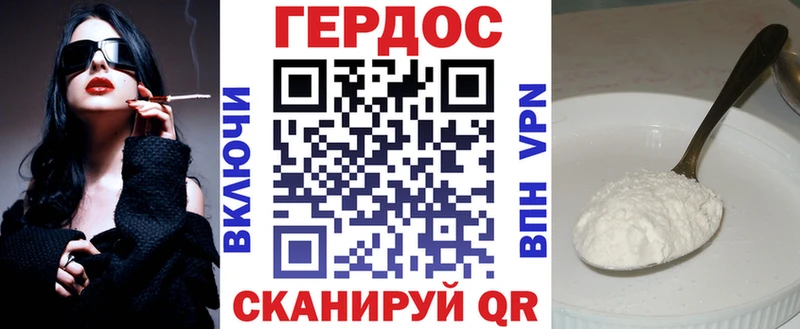 купить наркотик  Таруса  Героин Heroin 