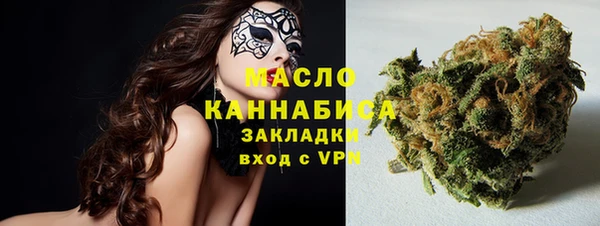 трава Армянск