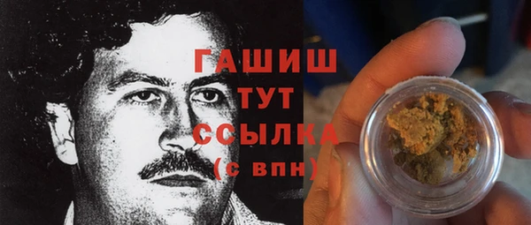 прущий лед Аркадак