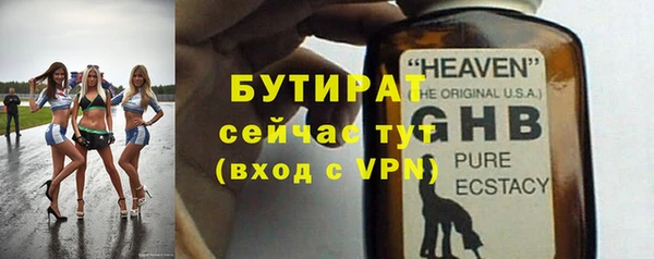 трава Армянск