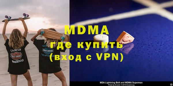 трава Армянск