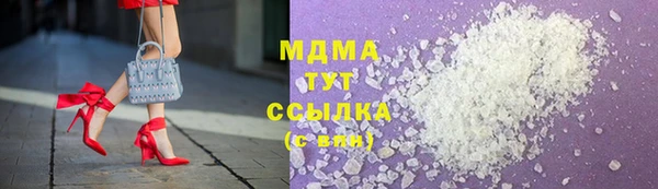 крисы Арсеньев