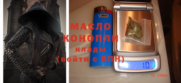 прущий лед Аркадак