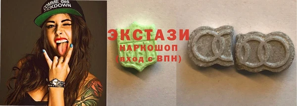 трава Армянск