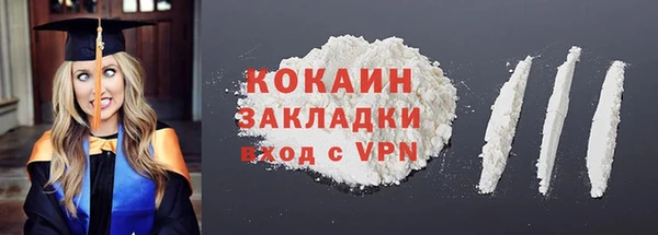 прущий лед Аркадак
