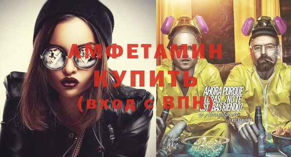 прущий лед Аркадак