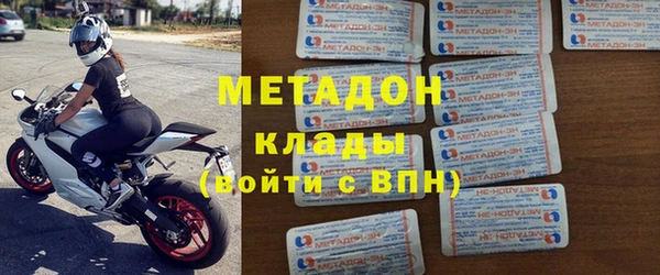 трава Армянск