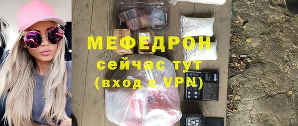 трава Армянск