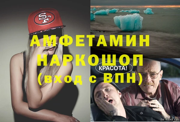 трава Армянск