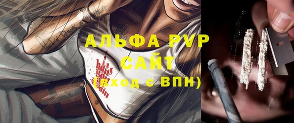 трава Армянск