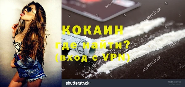 трава Армянск