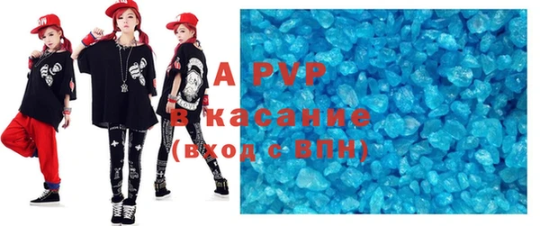 прущий лед Аркадак