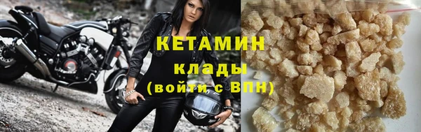 прущий лед Аркадак