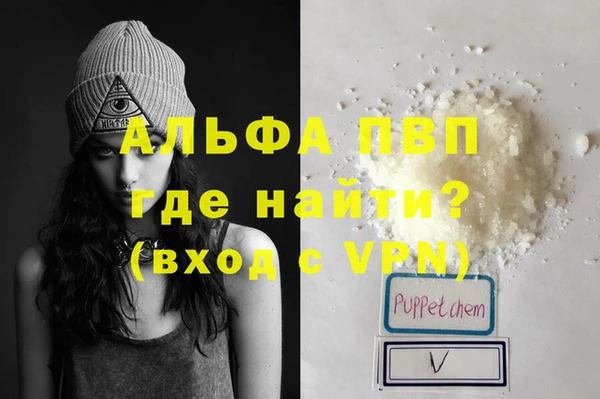 трава Армянск