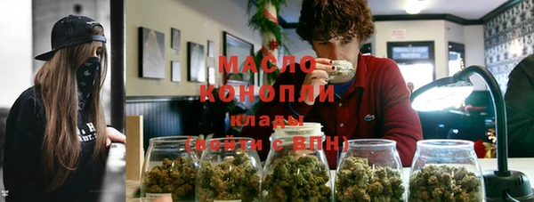 прущий лед Аркадак