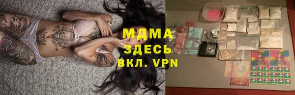 крисы Арсеньев