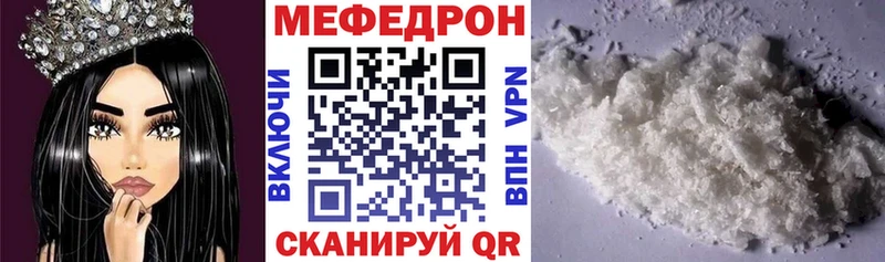 Меф mephedrone Таруса
