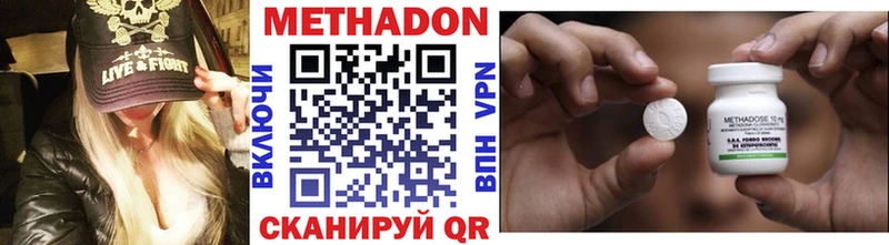 купить   Таруса  мега как войти  МЕТАДОН VHQ 