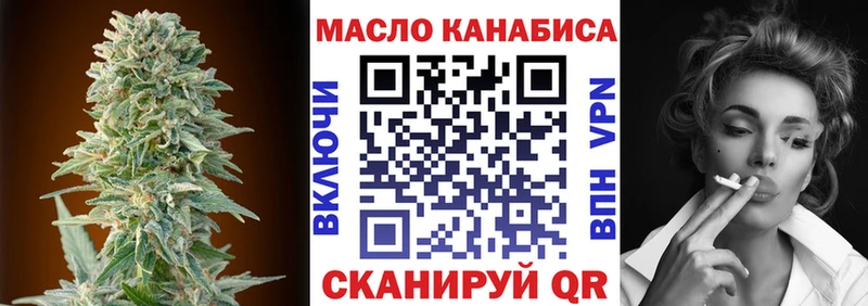 Дистиллят ТГК вейп с тгк  купить наркотик  Таруса 
