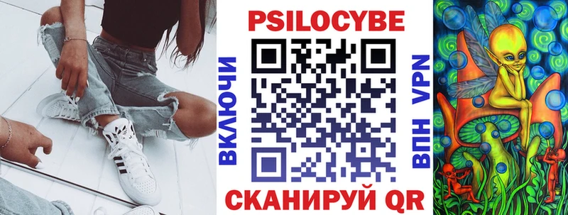 Галлюциногенные грибы Cubensis  Таруса 