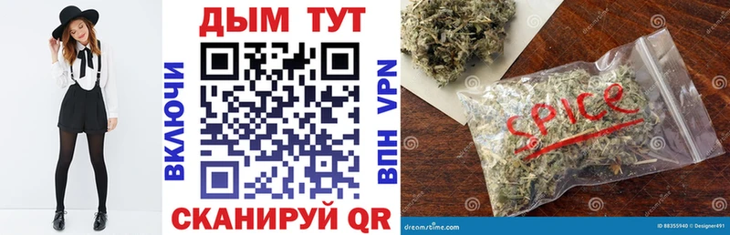 Канабис план Таруса